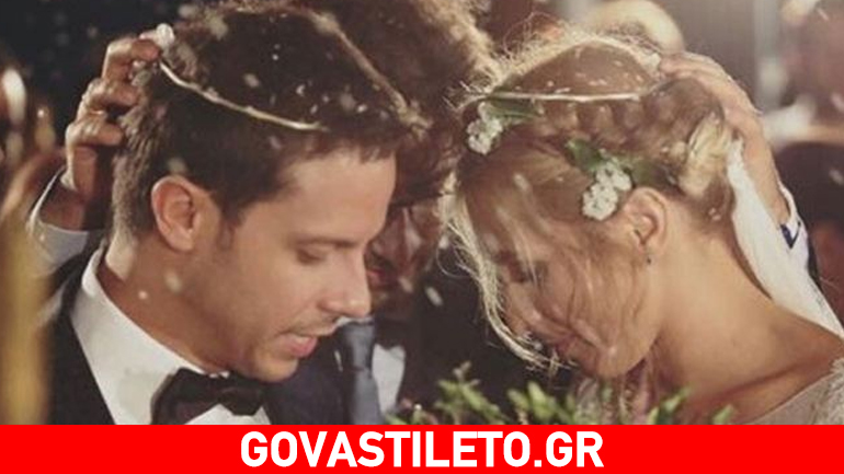 Ψυχράμη – Μακαλιάς: Πώς πέρασαν την πρώτη μέρα μετά τον γάμο τους